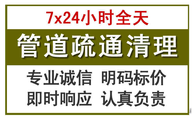 舟山沉淀池清理