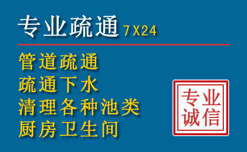 舟山科技助力下的2026年夏季窨井管道疏通的新特点