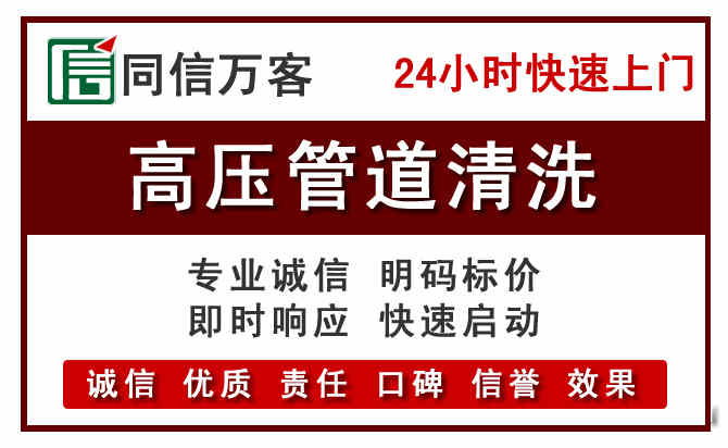 舟山河道清理